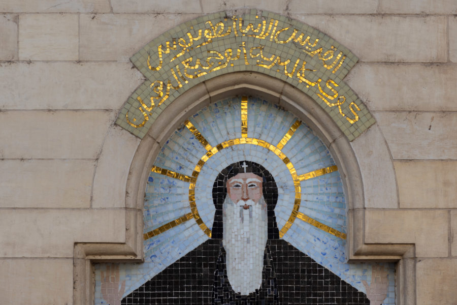 Mosaïque de l'église suspendue copte au Caire