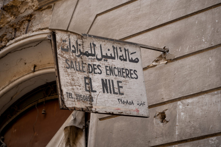 Salle des enchères au Caire, Egypte